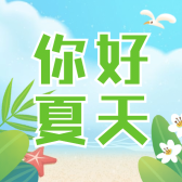 模板缩略图