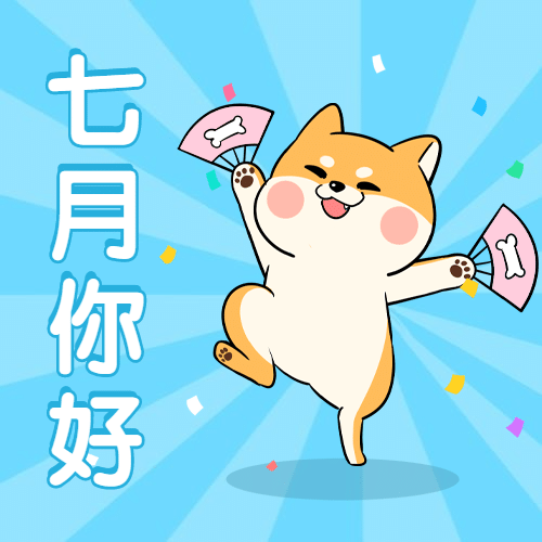 通用7月你好祝福卡通公众号次图预览效果
