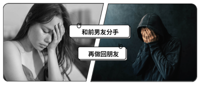 相信未来义演热点拼图公众号首图