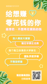 模板缩略图