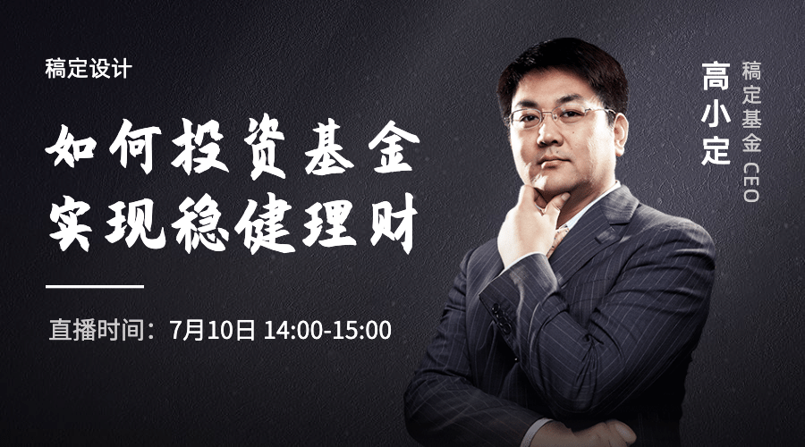 深蓝质感企业金融直播通知banner预览效果