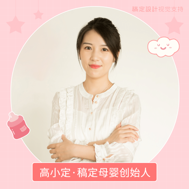 微信套装母婴亲子产品微信头像预览效果