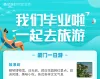 卡通人物海报简约涂鸦风人物形象人物海