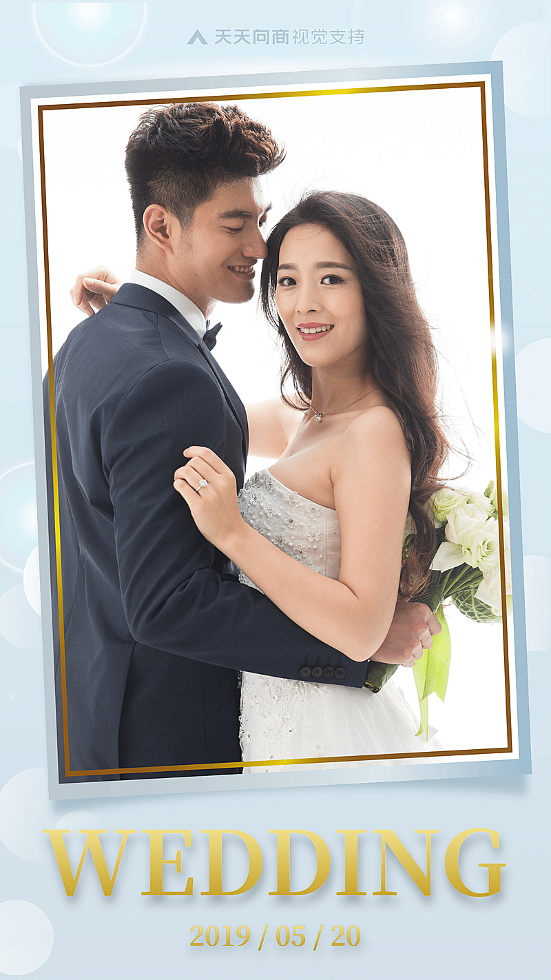 奢华婚礼祝福贺卡