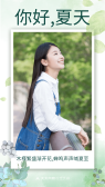 模板缩略图