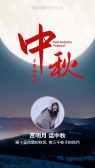 模板缩略图