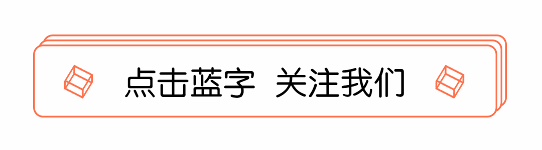 简约文字框动态引导关注预览效果