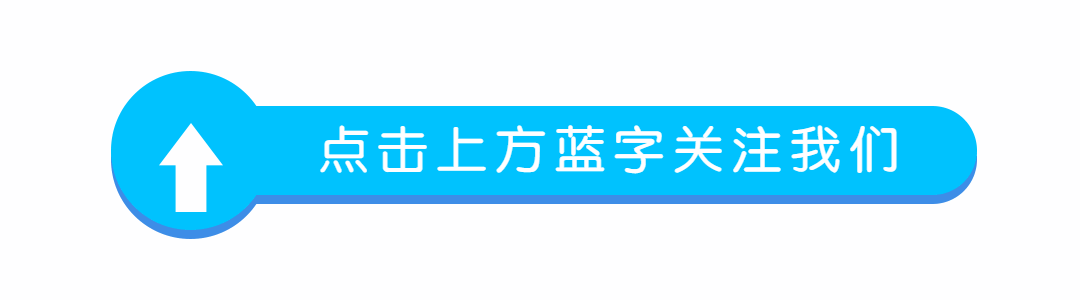 简单箭头动态引导关注预览效果