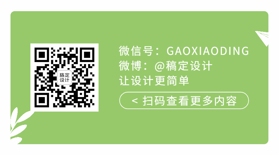 简约公众号名片动态二维码预览效果