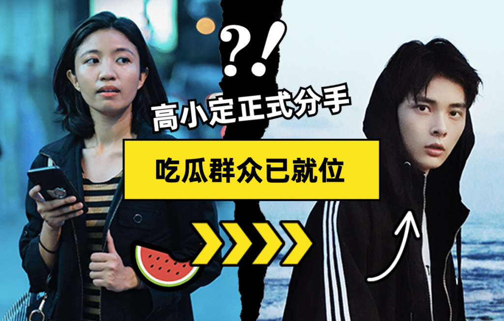 明星热点新闻分手图框横版文章配图预览效果