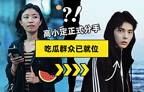 明星热点新闻分手图框横版文章配图
