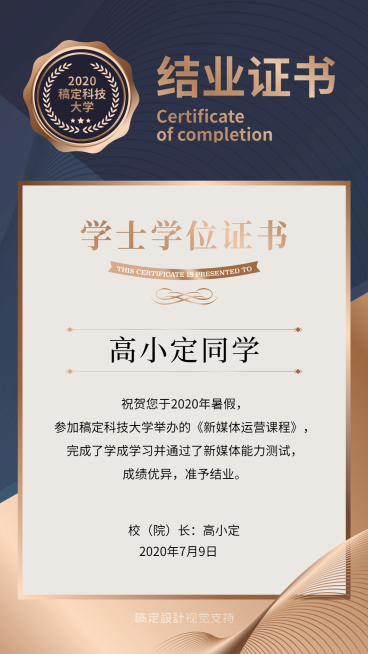 结业证书毕业证书奖状预览效果