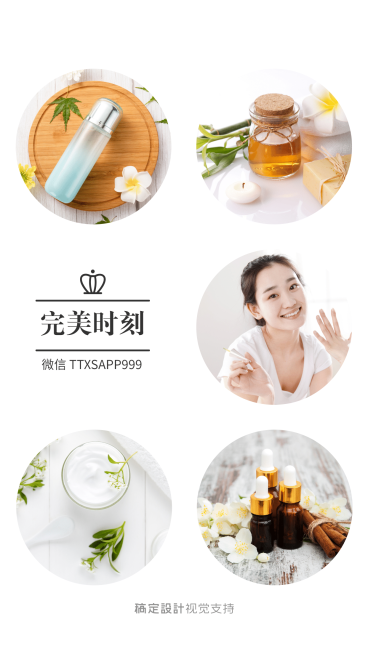 产品展示图预览效果
