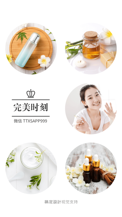 产品展示图