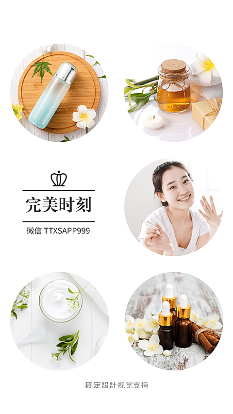 产品展示图