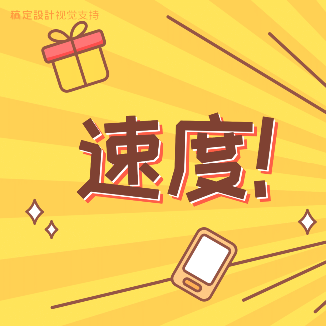 微商卖货有好货三宫格分割线预览效果
