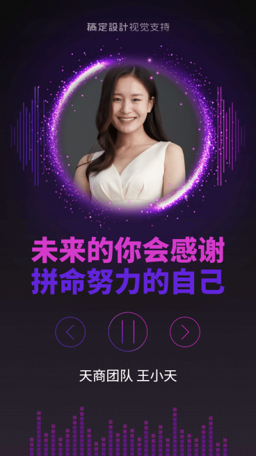 正能量激励海报预览效果