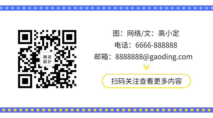简约二维码名片动态二维码预览效果