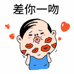 土味情话营销搞笑动图表情包预览效果