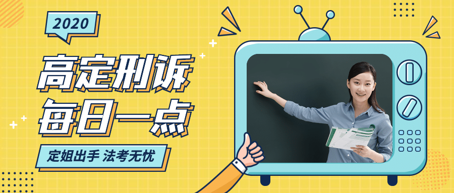 职业培训考试考证每日一练首图