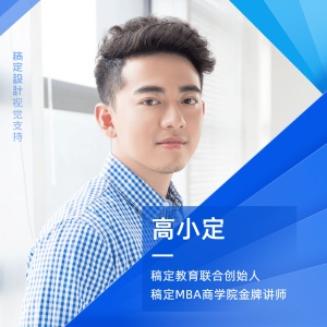 教育培训商务简约讲师微信头像