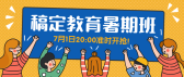 模板缩略图