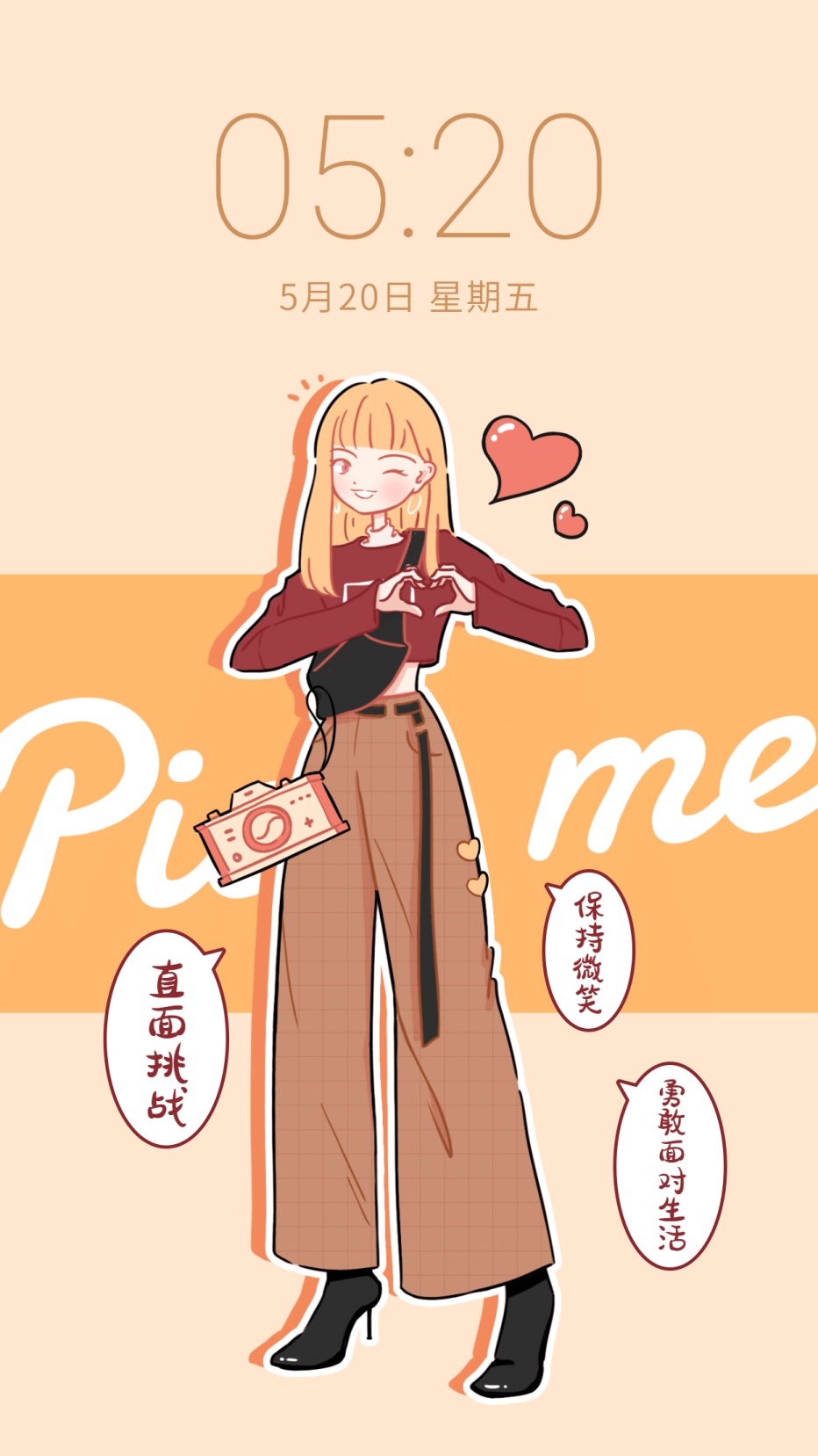 趣味标签微笑卡通手机壁纸明星应援