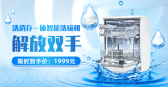 模板缩略图