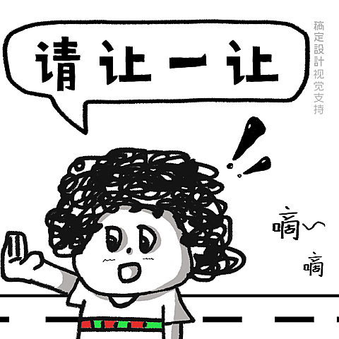 三宫格分割线摆摊热点卖货展示