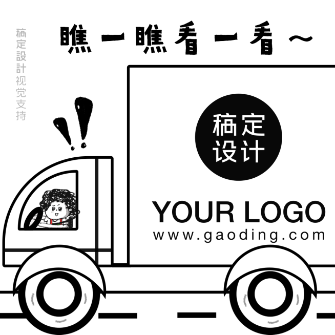 三宫格分割线摆摊热点卖货展示预览效果