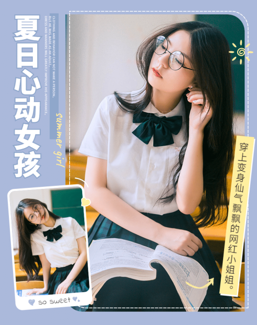 夏上新网红风女装海报预览效果