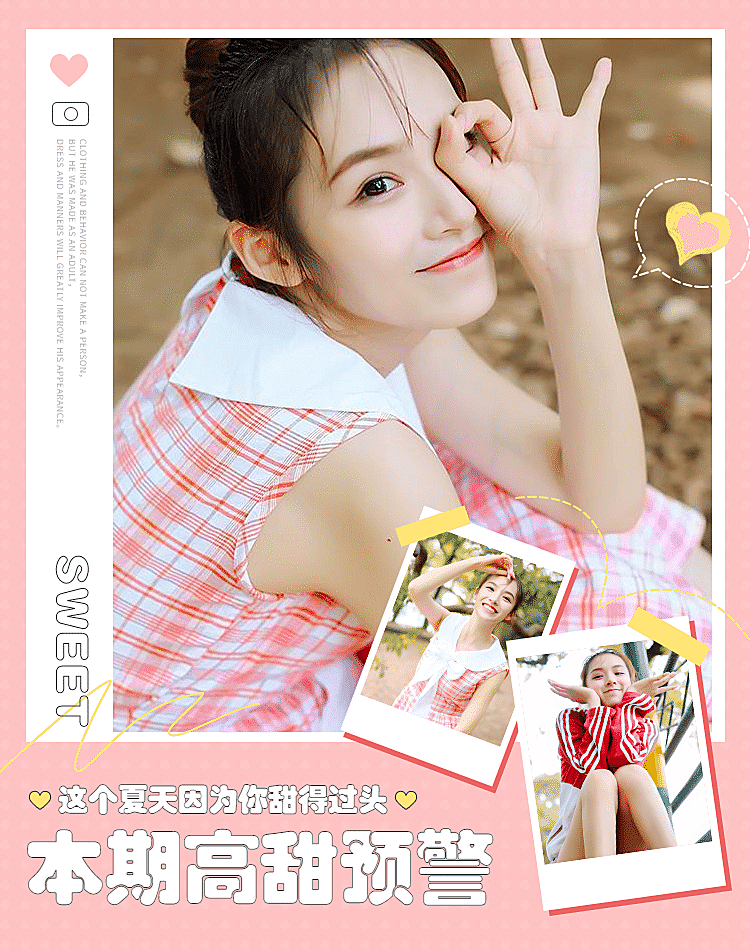 甜美网红风女装海报