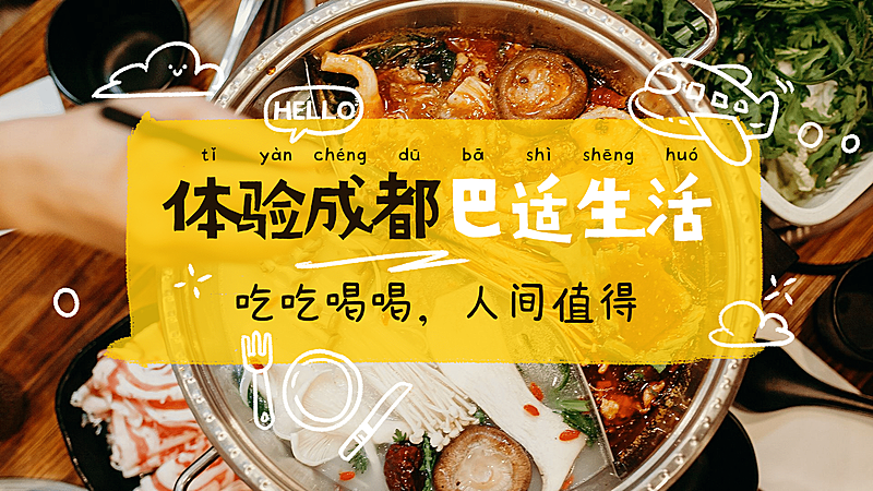 旅行娱乐手绘字框横版视频封面