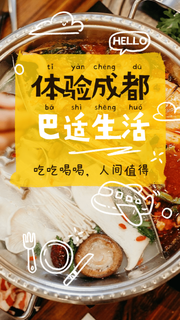 旅行娱乐手绘字框竖版视频封面套装预览效果