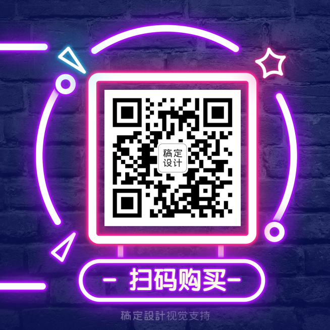 营销活动降价促销三宫格预览效果
