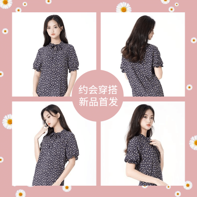 网红小雏菊女装拼图微淘主图