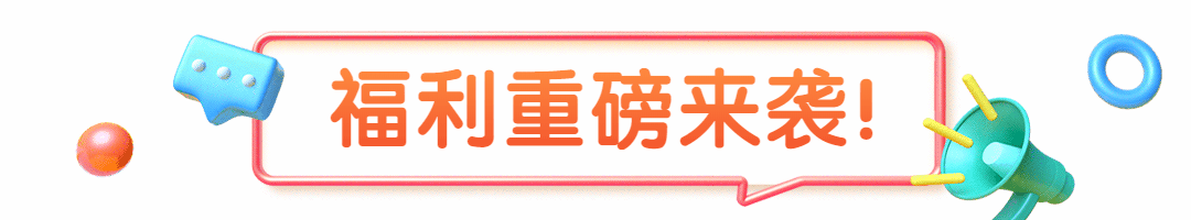 3D质感简约标题框动态分割线预览效果