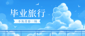 模板缩略图