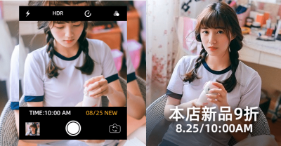 创意女装上新海报banner