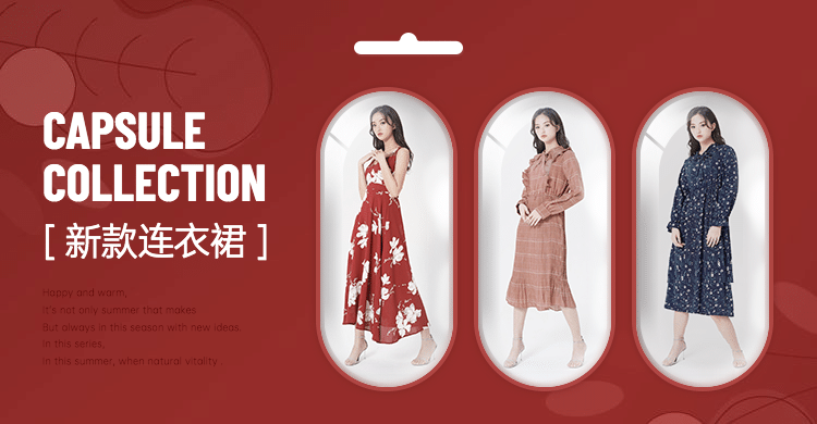 时尚女装上新连衣裙海报banner预览效果