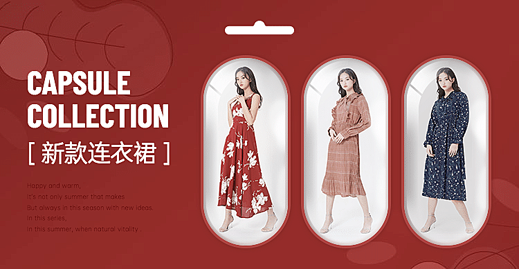 时尚女装上新连衣裙海报banner
