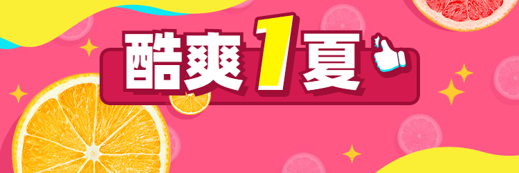 餐饮小清新外卖装修饿了么店招预览效果