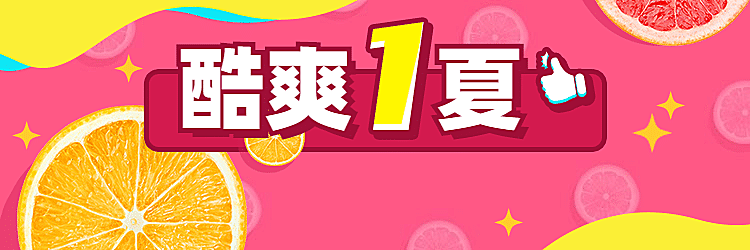 餐饮小清新外卖装修饿了么店招