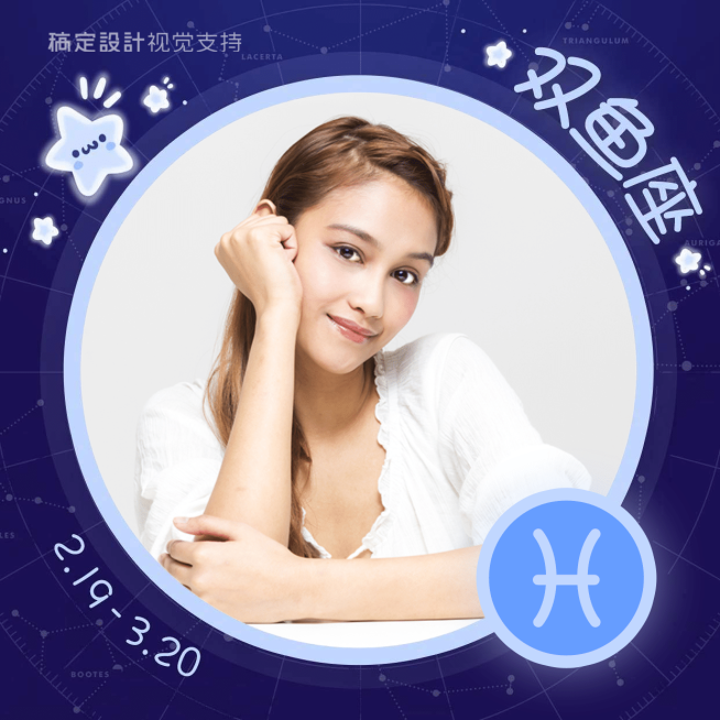 十二星座头像之双鱼座预览效果