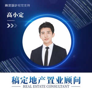微信套装置业顾问微信头像