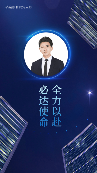 微信套装置业顾问微信聊天背景图预览效果