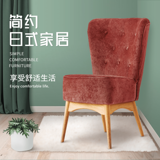 清新简约家装家具主图预览效果