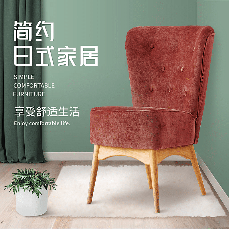 清新简约家装家具主图