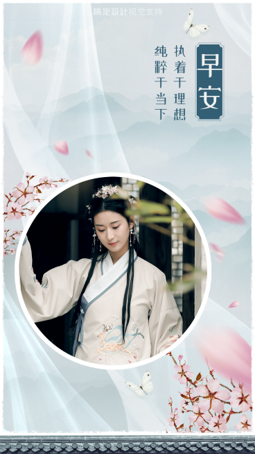 早安问候古风氛围古典海报预览效果