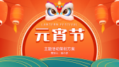 模板缩略图